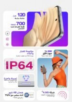 Infinix Smart 10 - Image 2