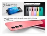 Infinix HOT 60 PRO+ - Image 2