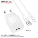 Borofone Charger with USB Lightning BAS71A - Image 3
